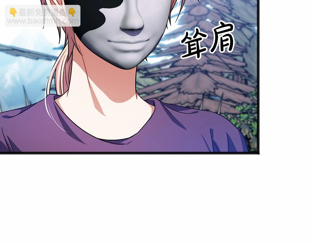 第37话 路斯 第12页