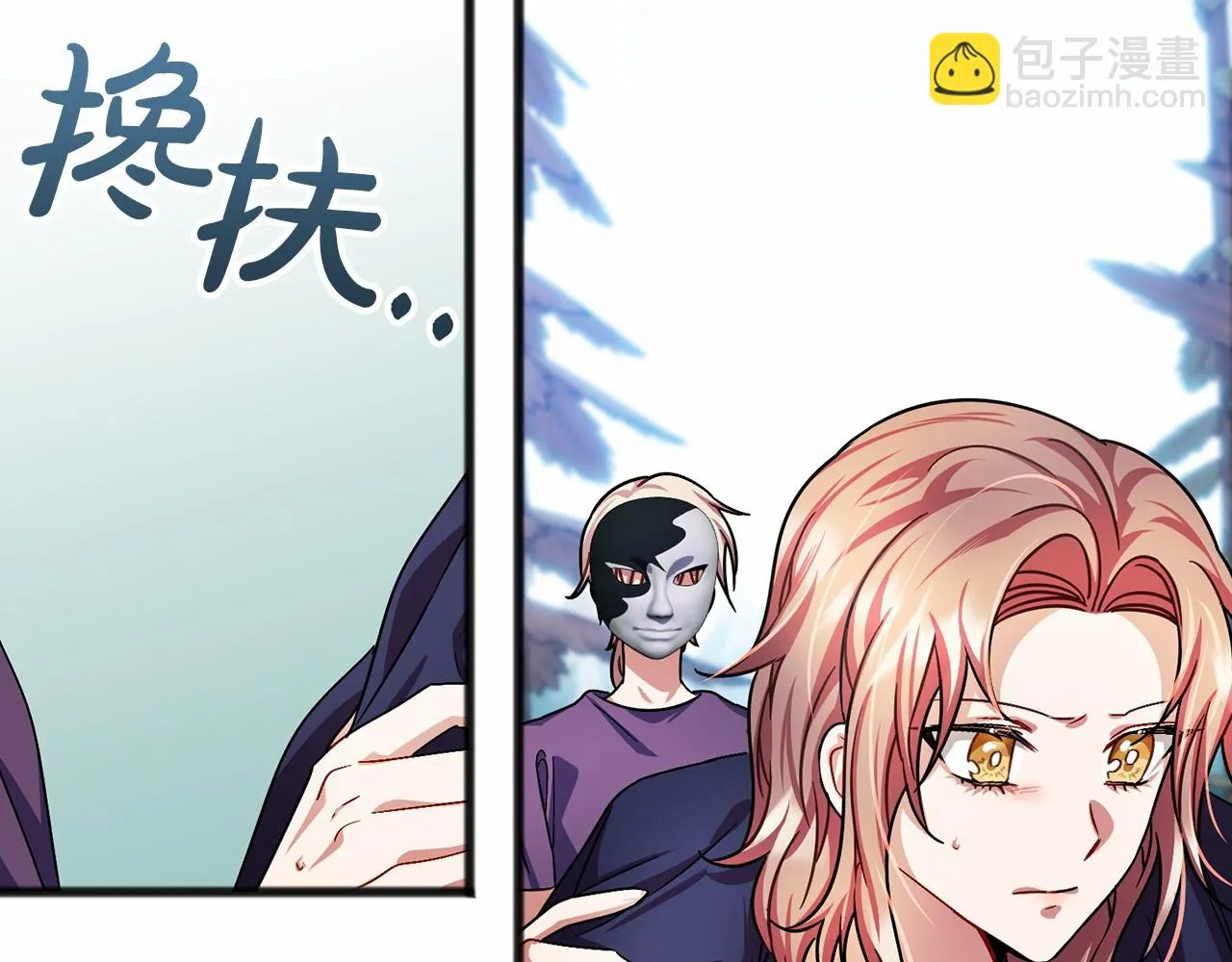 第37话 路斯 第20页