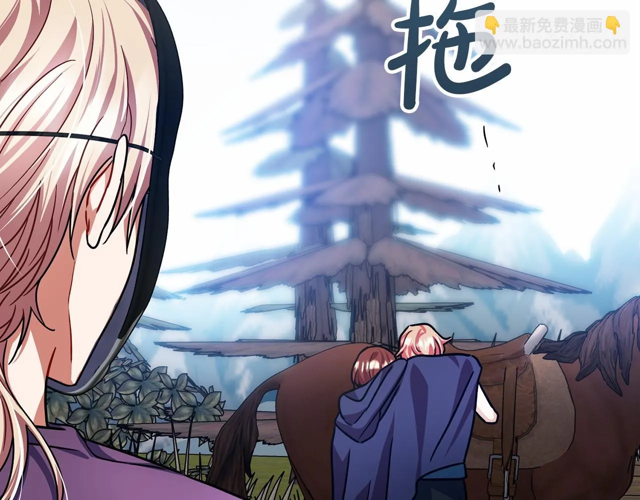 第37话 路斯 第22页
