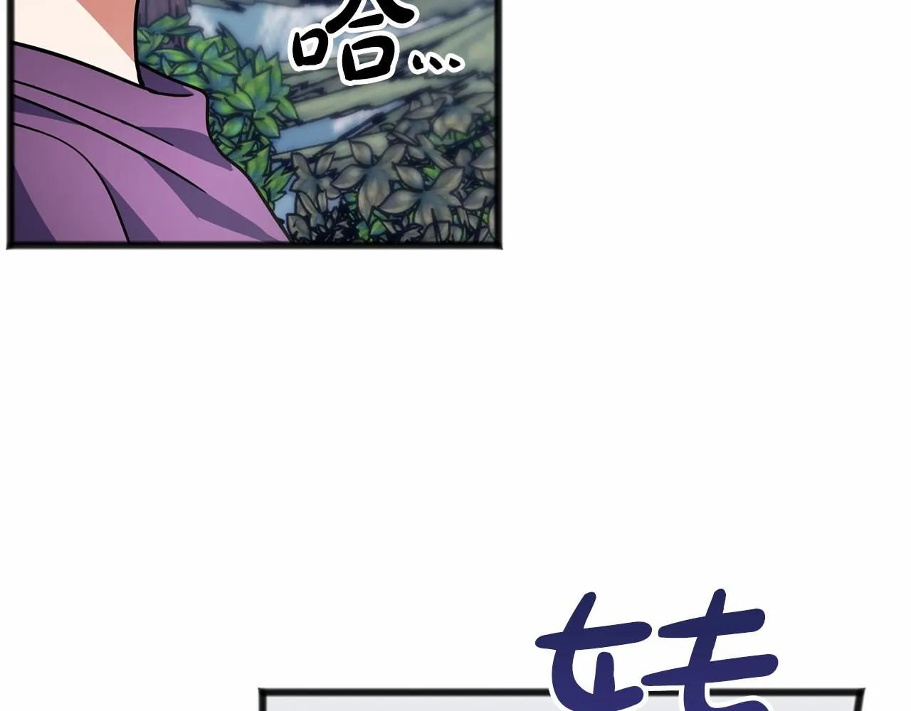 第37话 路斯 第25页
