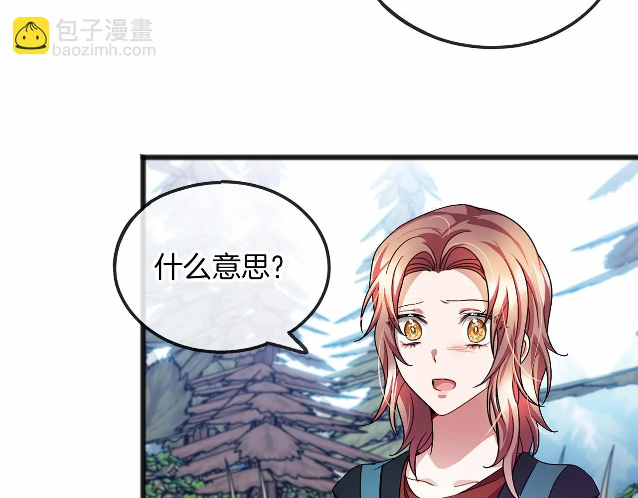 第37话 路斯 第113页