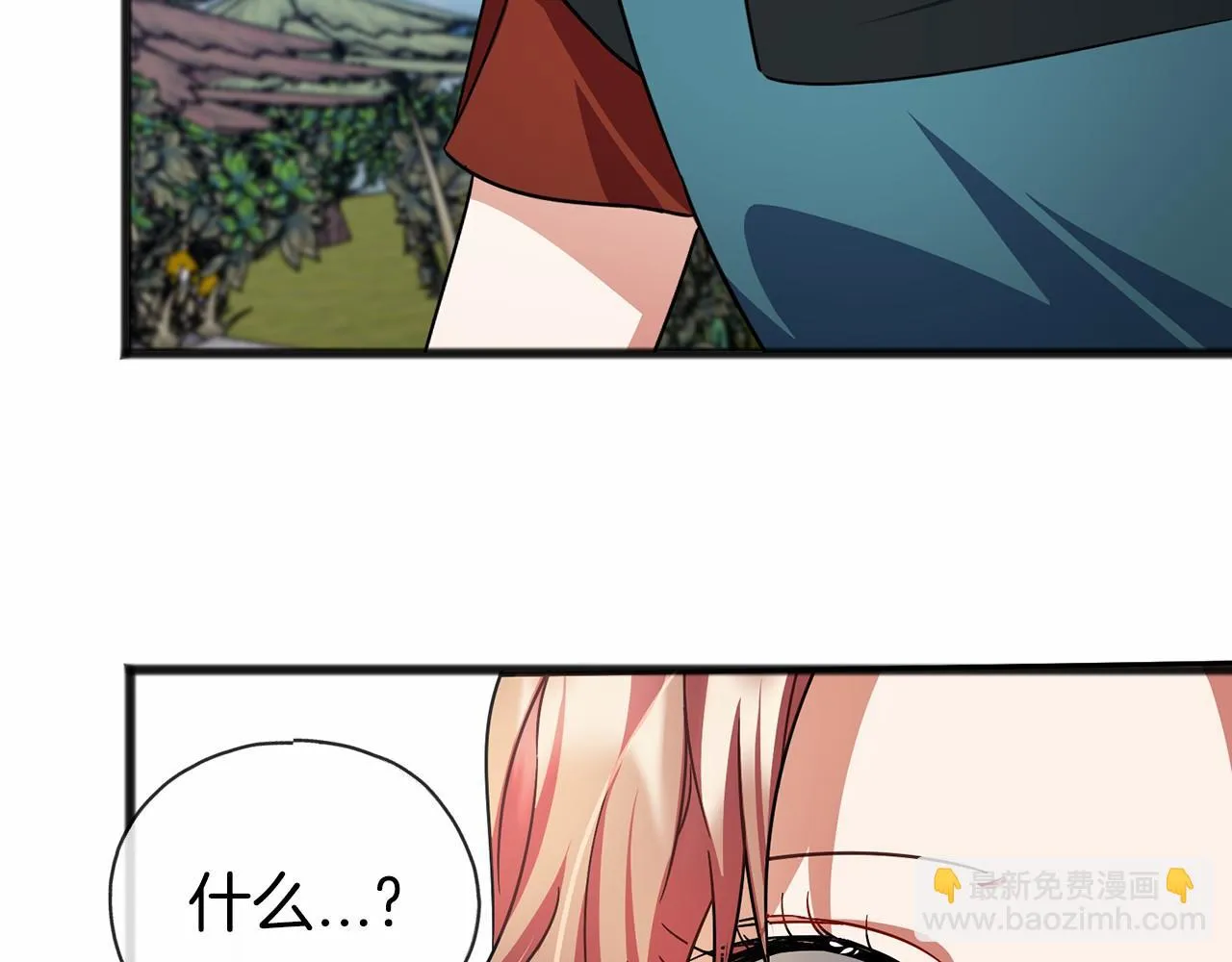 第36话 点石成金 第118页