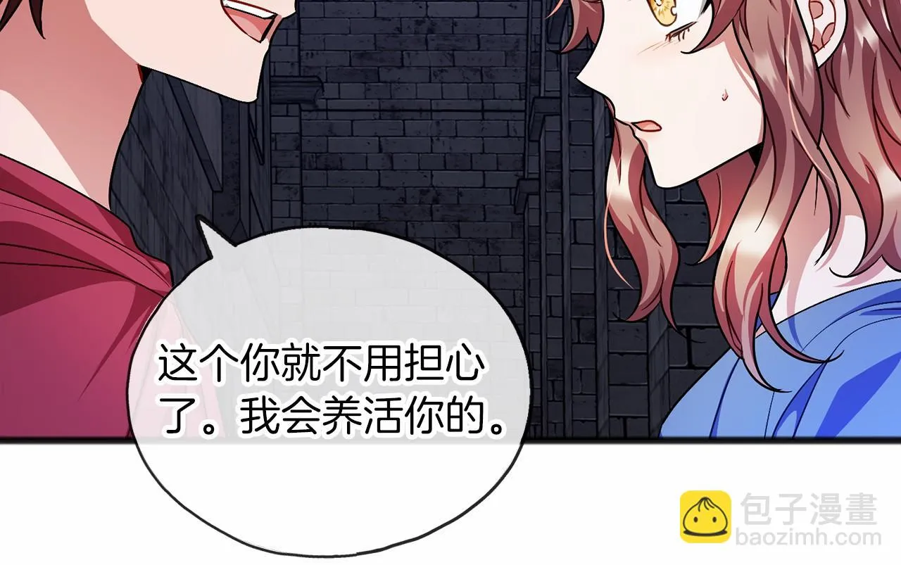 第34话 拉钩约定 第27页