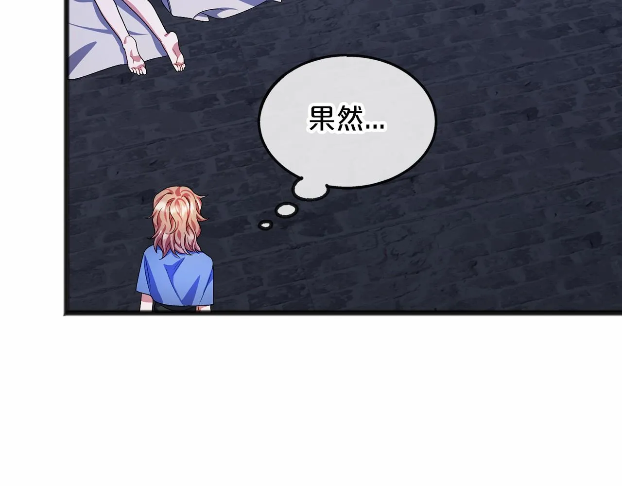 第34话 拉钩约定 第62页