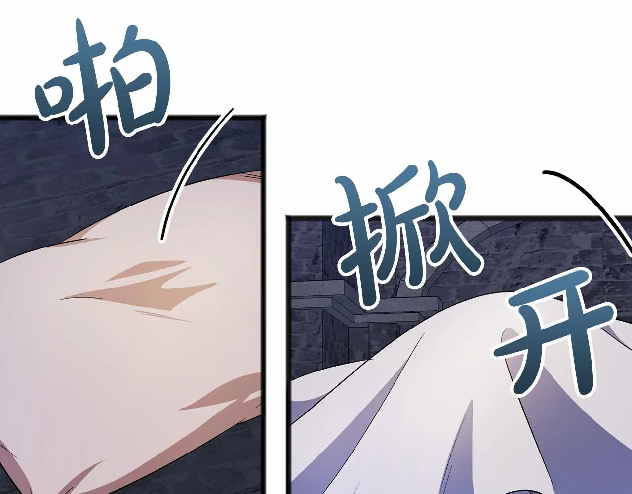 第34话 拉钩约定 第63页