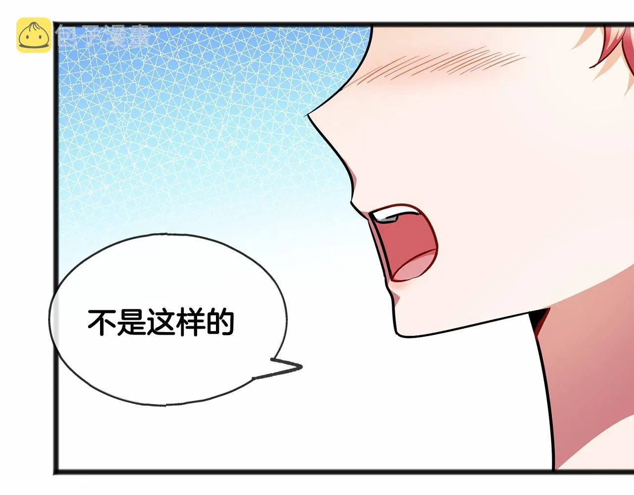 第33话 一年过去 第77页