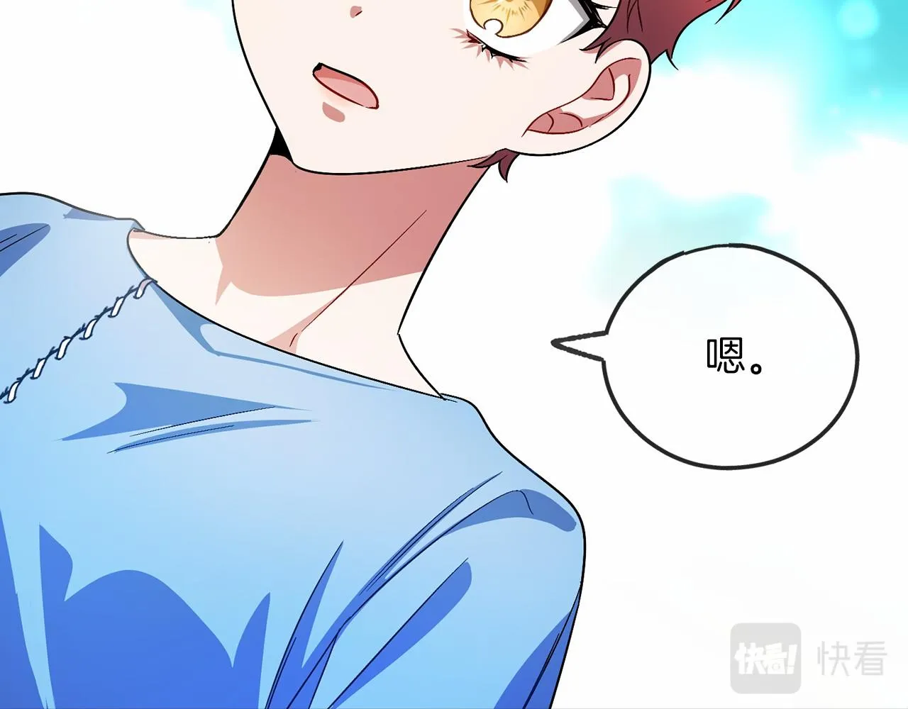 第33话 一年过去 第85页
