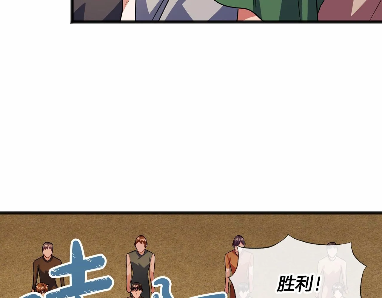 第33话 一年过去 第123页