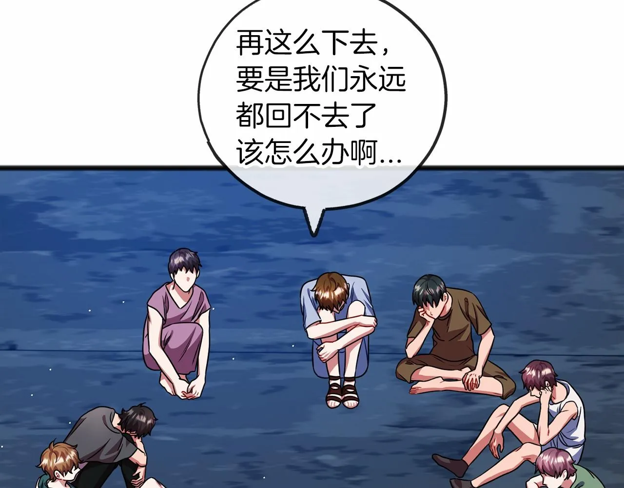第31话 士兵训练 第23页