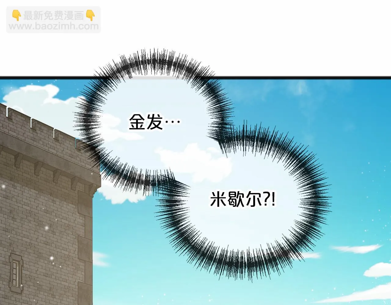第31话 士兵训练 第56页