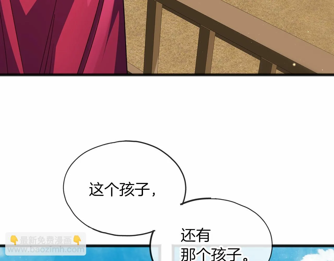 第31话 士兵训练 第129页