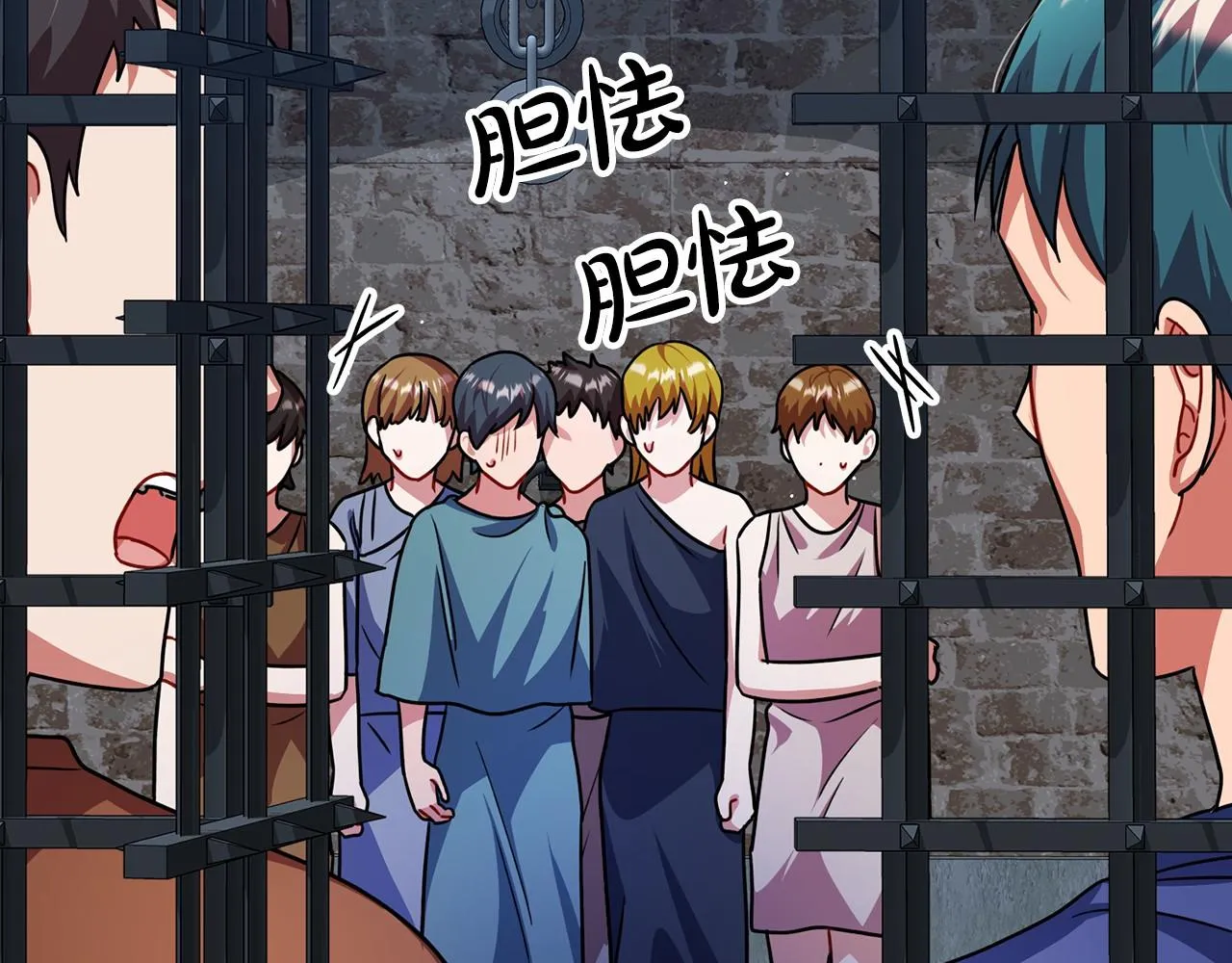 第30话 扮成男孩 第21页