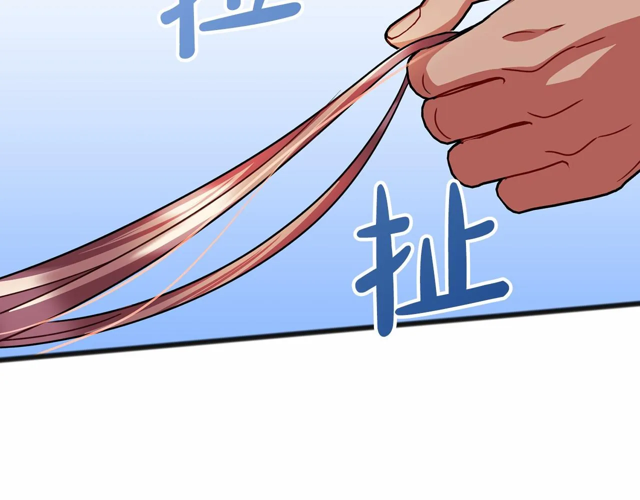 第30话 扮成男孩 第53页