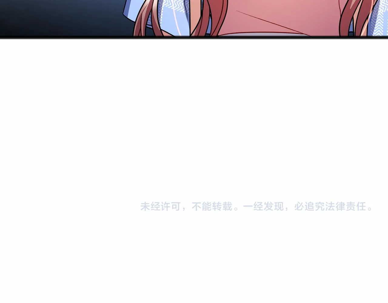 第29话 穿越时空 第118页