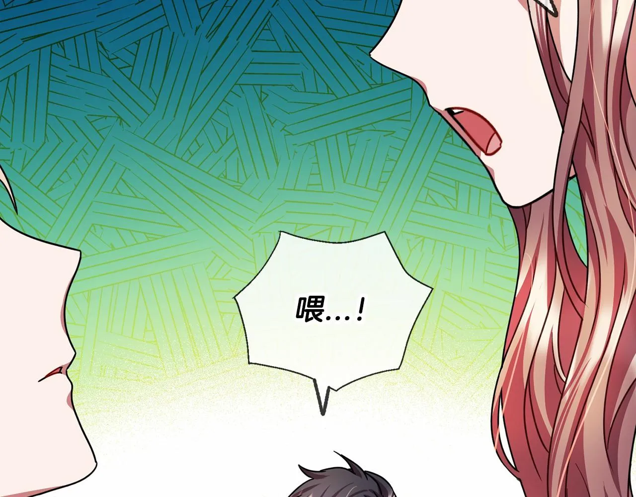 第28话 守护女神 第35页