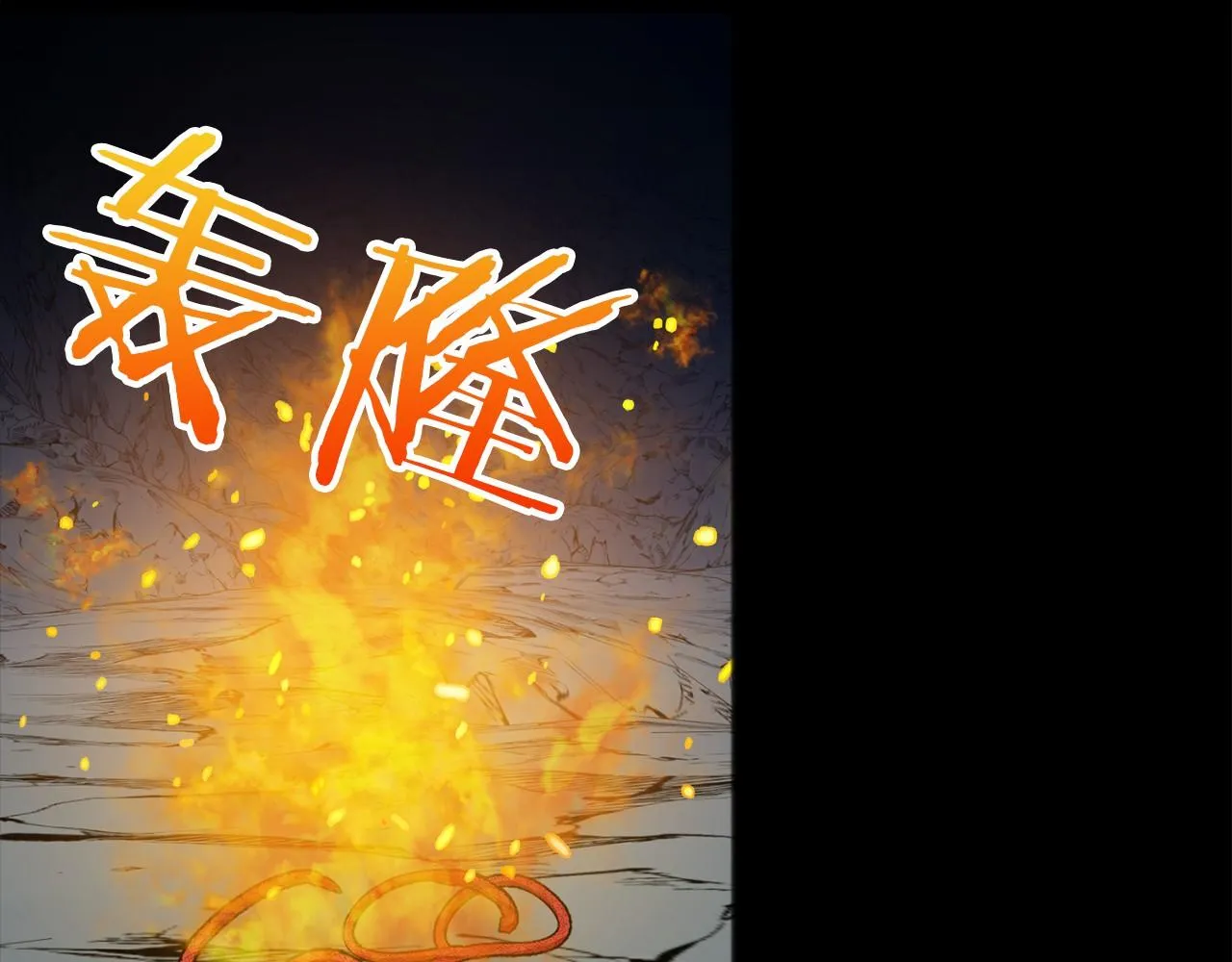 第27话 不幸之人 第54页