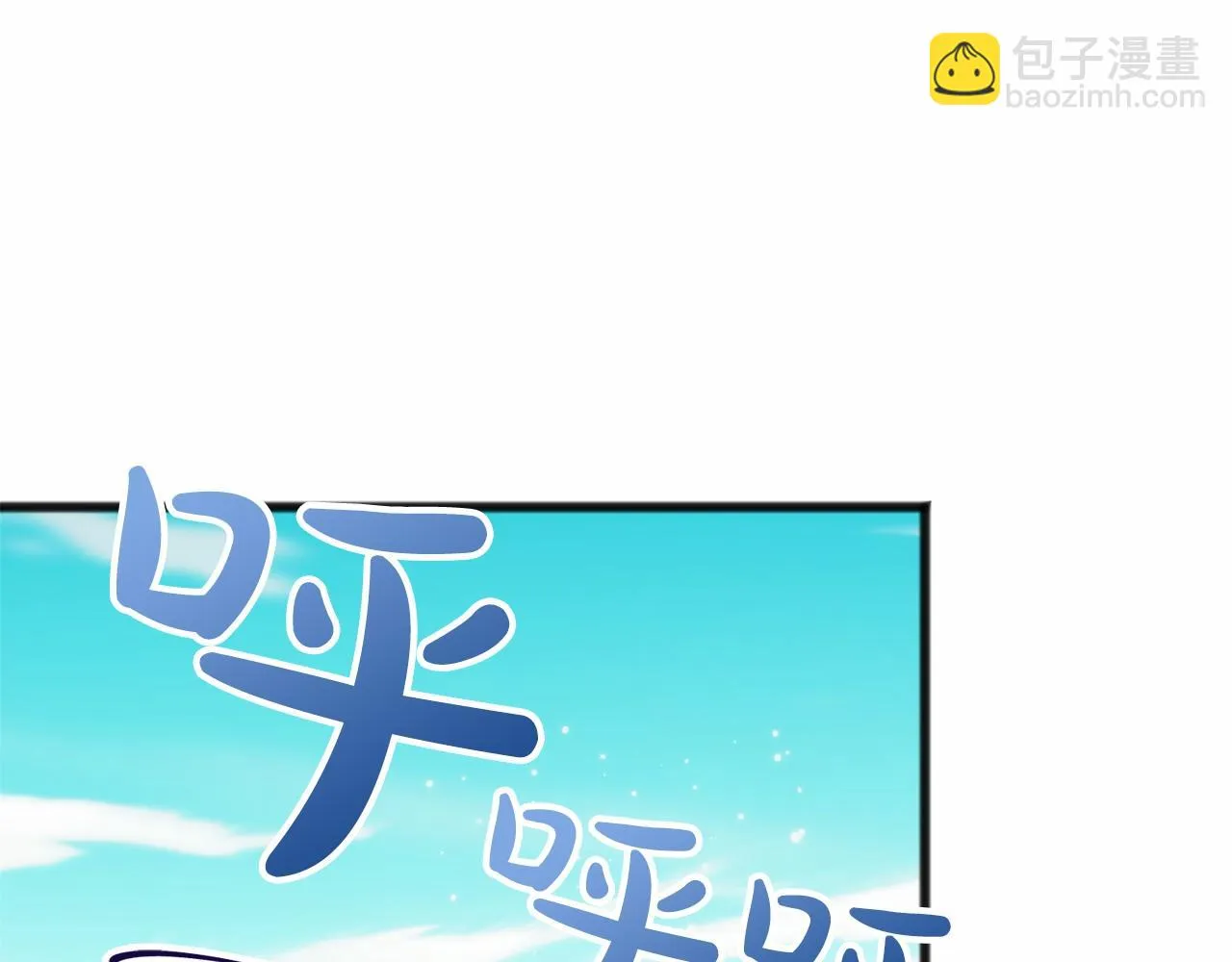 第27话 不幸之人 第92页