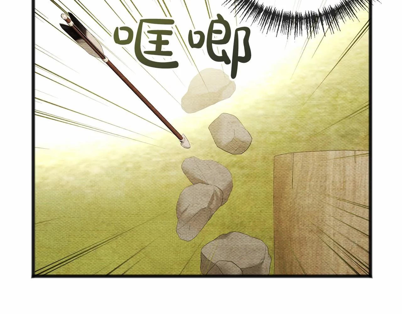 第27话 不幸之人 第107页