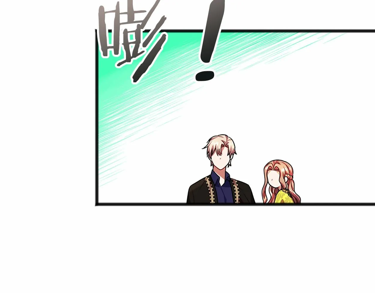 第26话 月之子 第104页