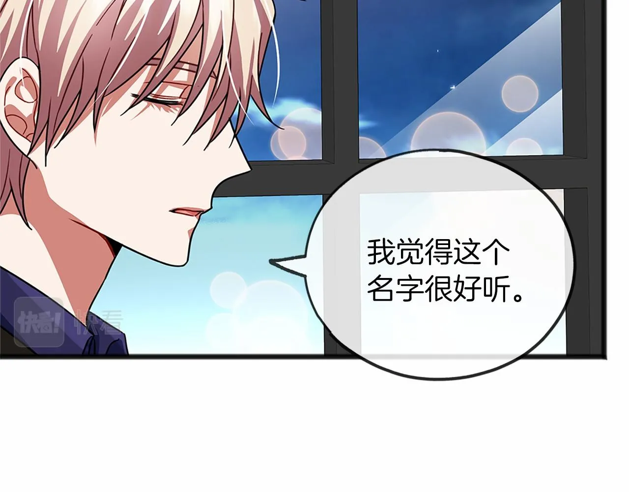 第26话 月之子 第125页