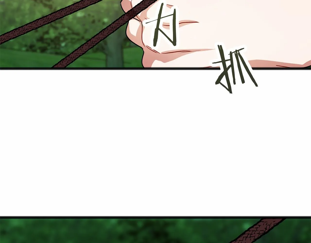 第25话 提醒 第23页