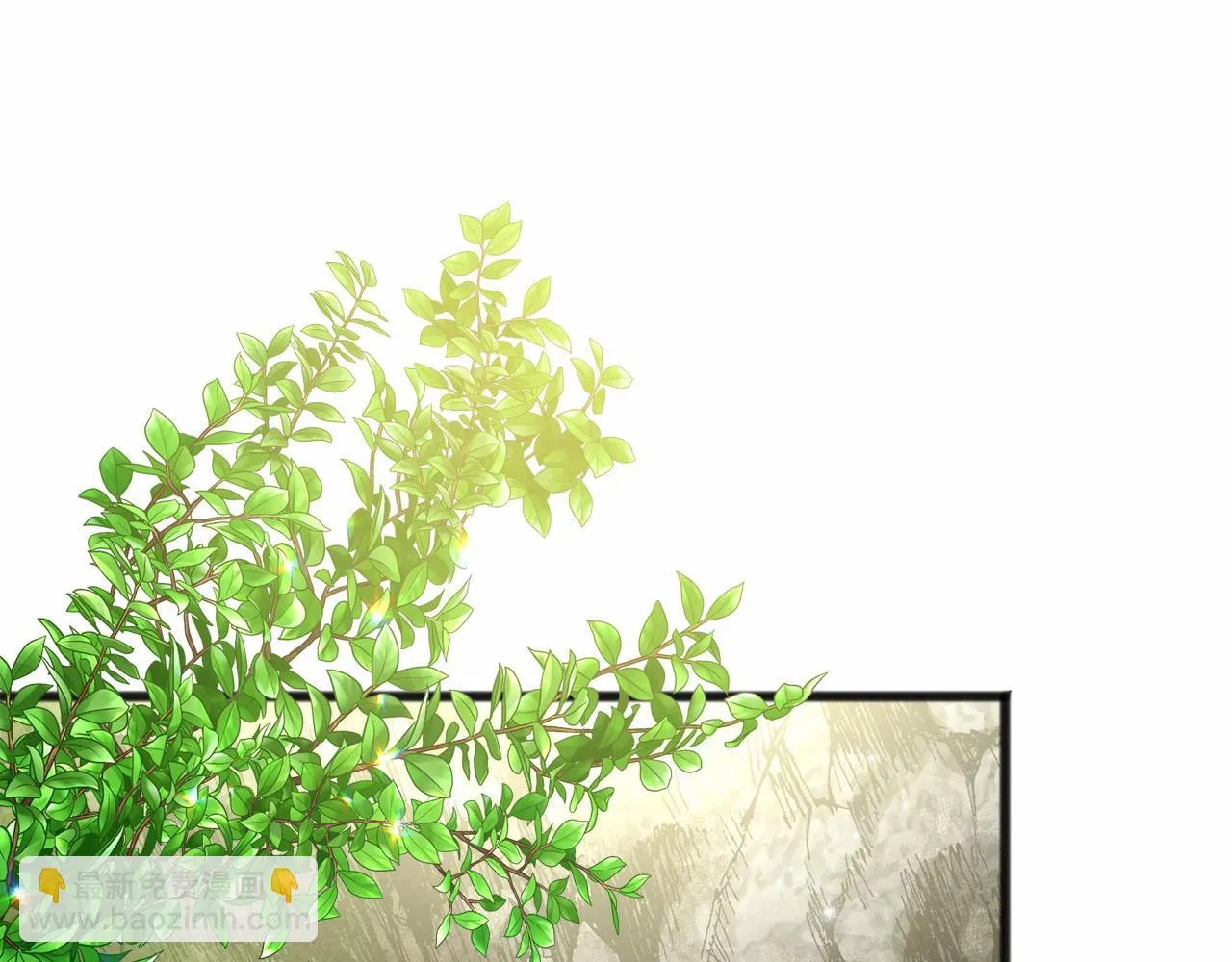 第25话 提醒 第70页