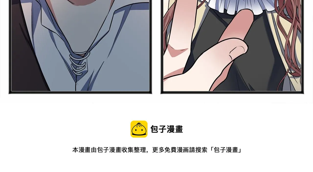 第23话 诅咒解开了 第51页