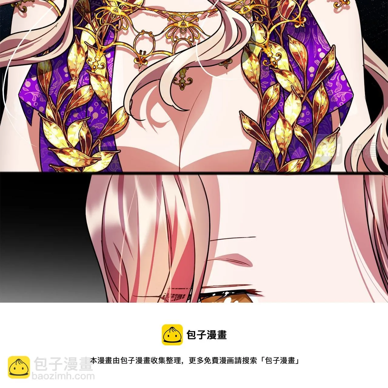 第23话 诅咒解开了 第71页