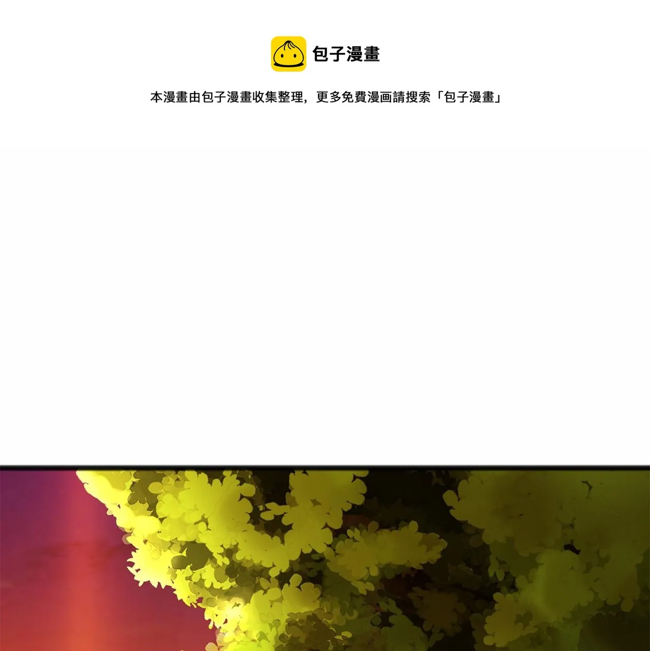 第21话 她会回来的 第1页