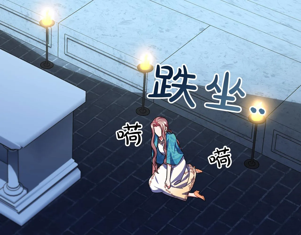 第21话 她会回来的 第19页