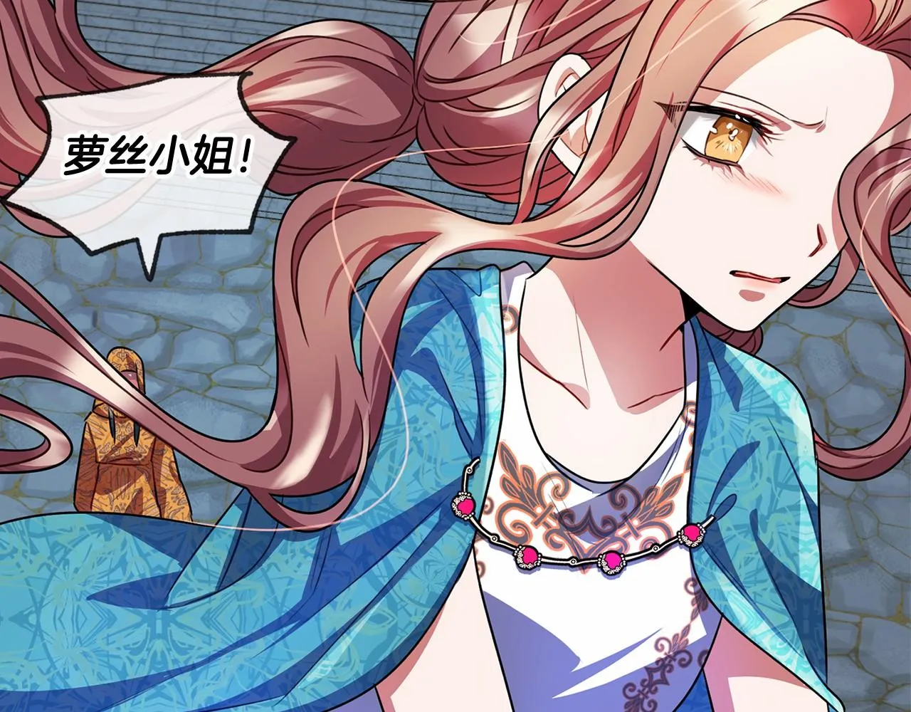 第21话 她会回来的 第48页