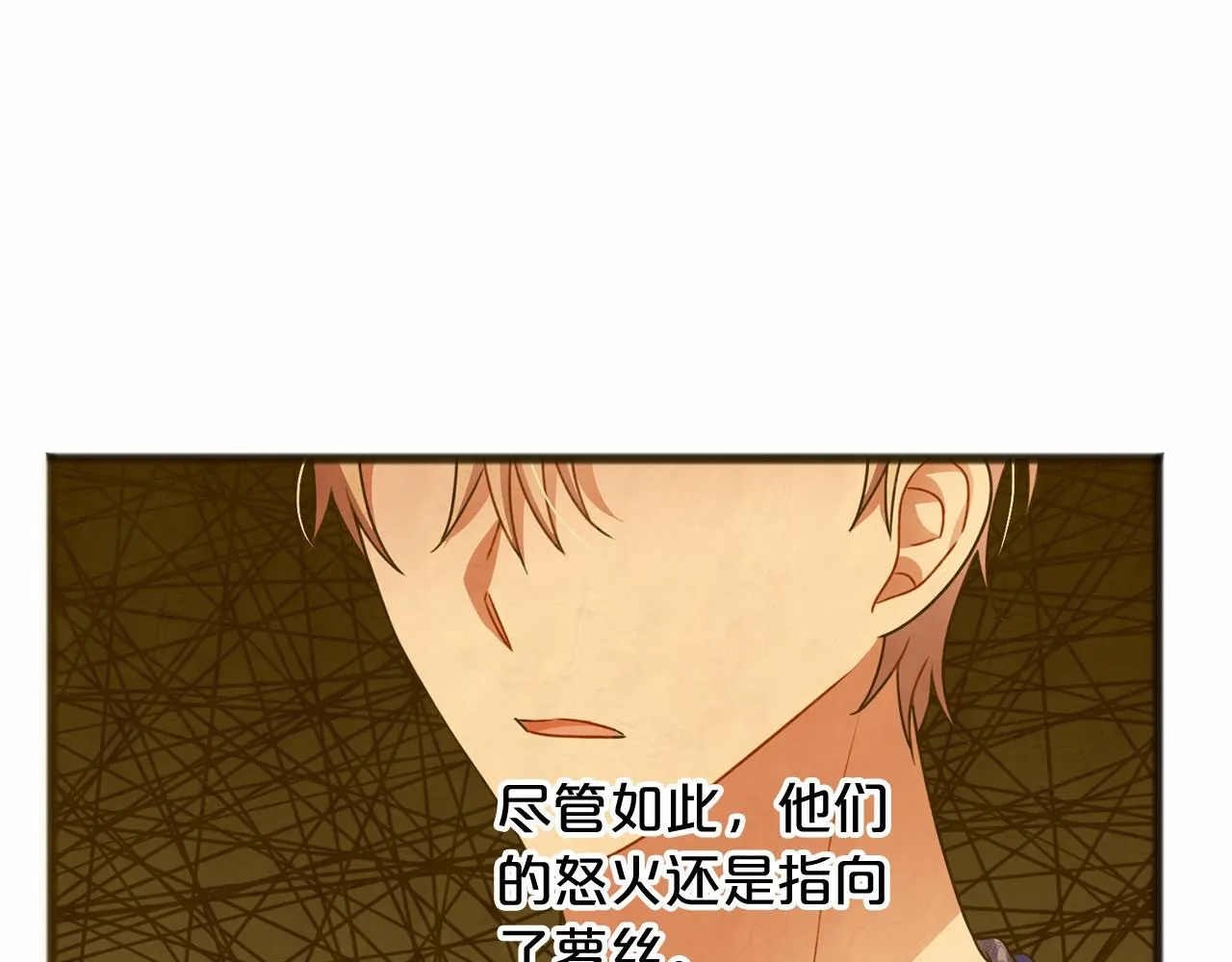 第21话 她会回来的 第94页