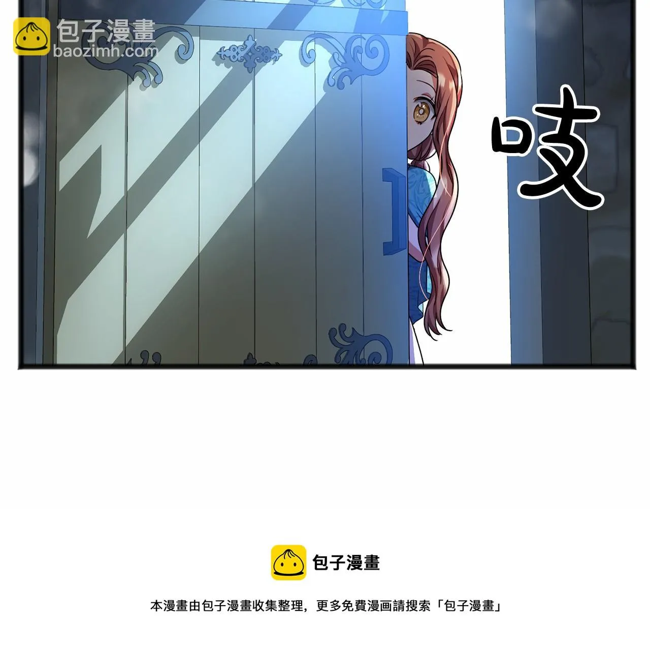 第21话 她会回来的 第121页
