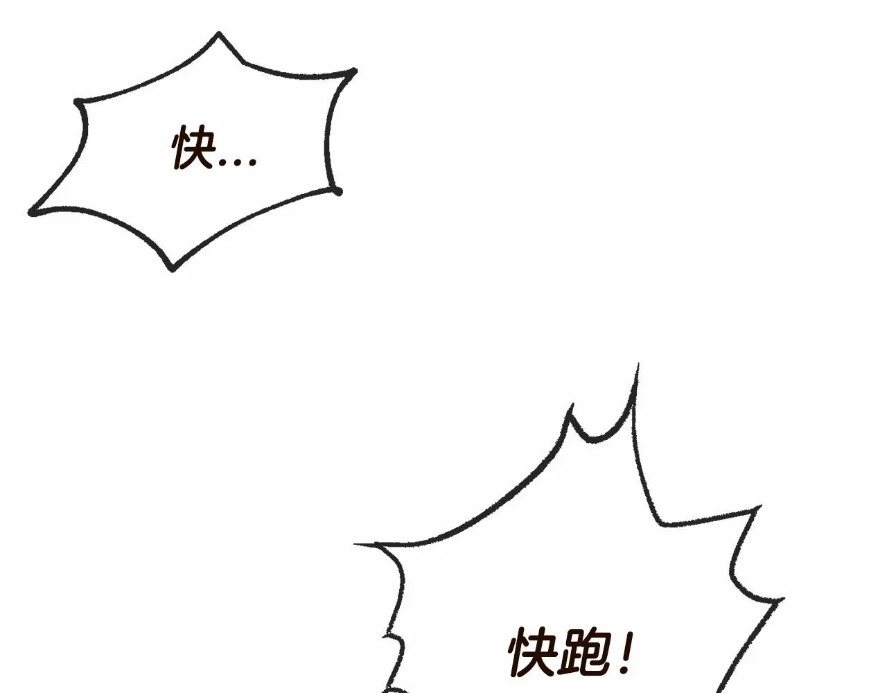 第1话 怪物袭击 第55页