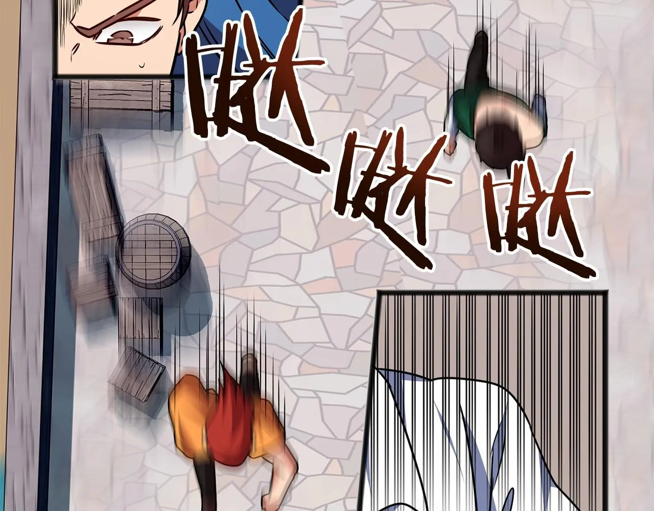 第1话 怪物袭击 第61页