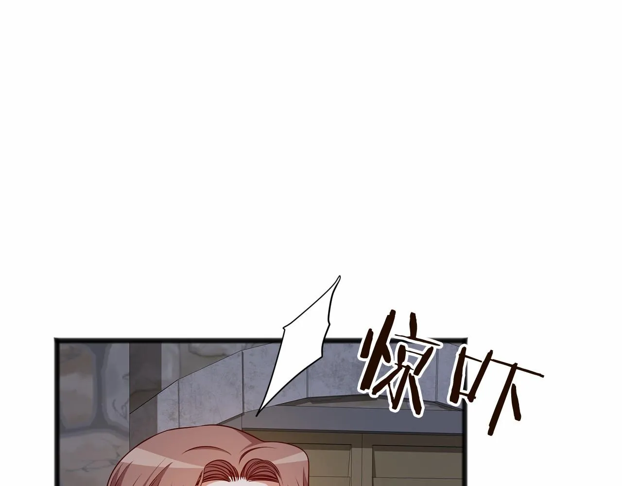 第1话 怪物袭击 第135页