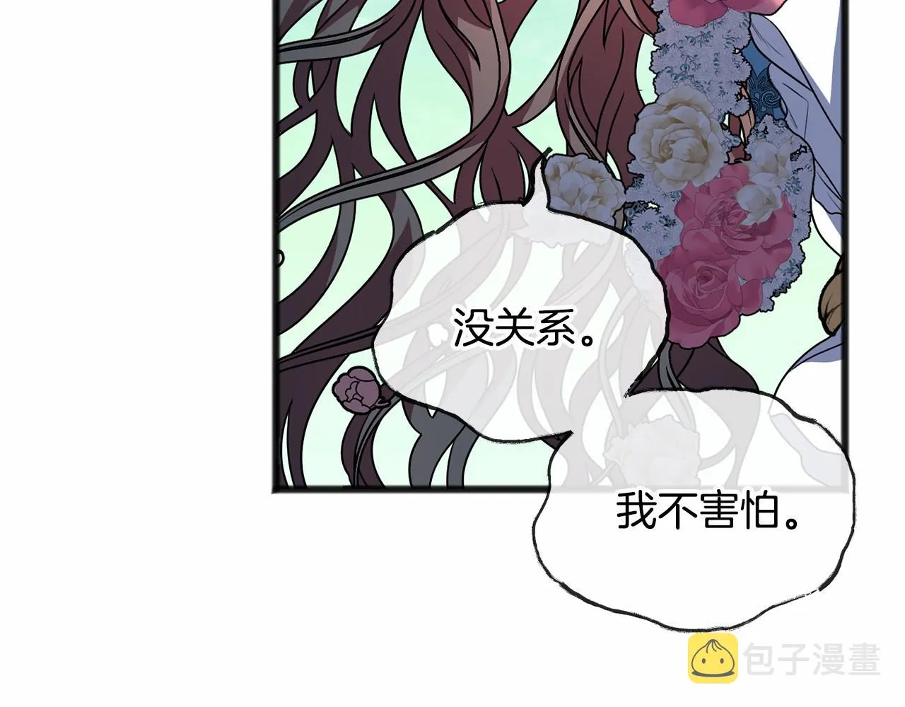 第2话 成为祭品 第97页