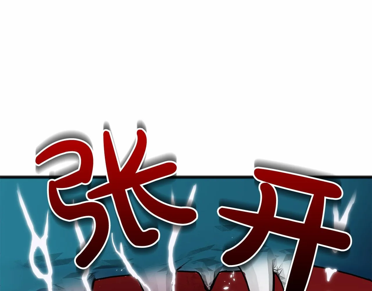 第2话 成为祭品 第131页