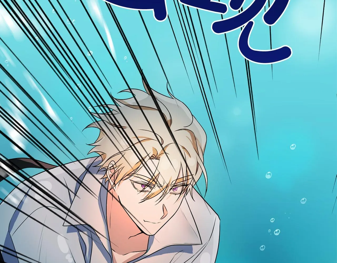 第4话 特殊能力 第2页