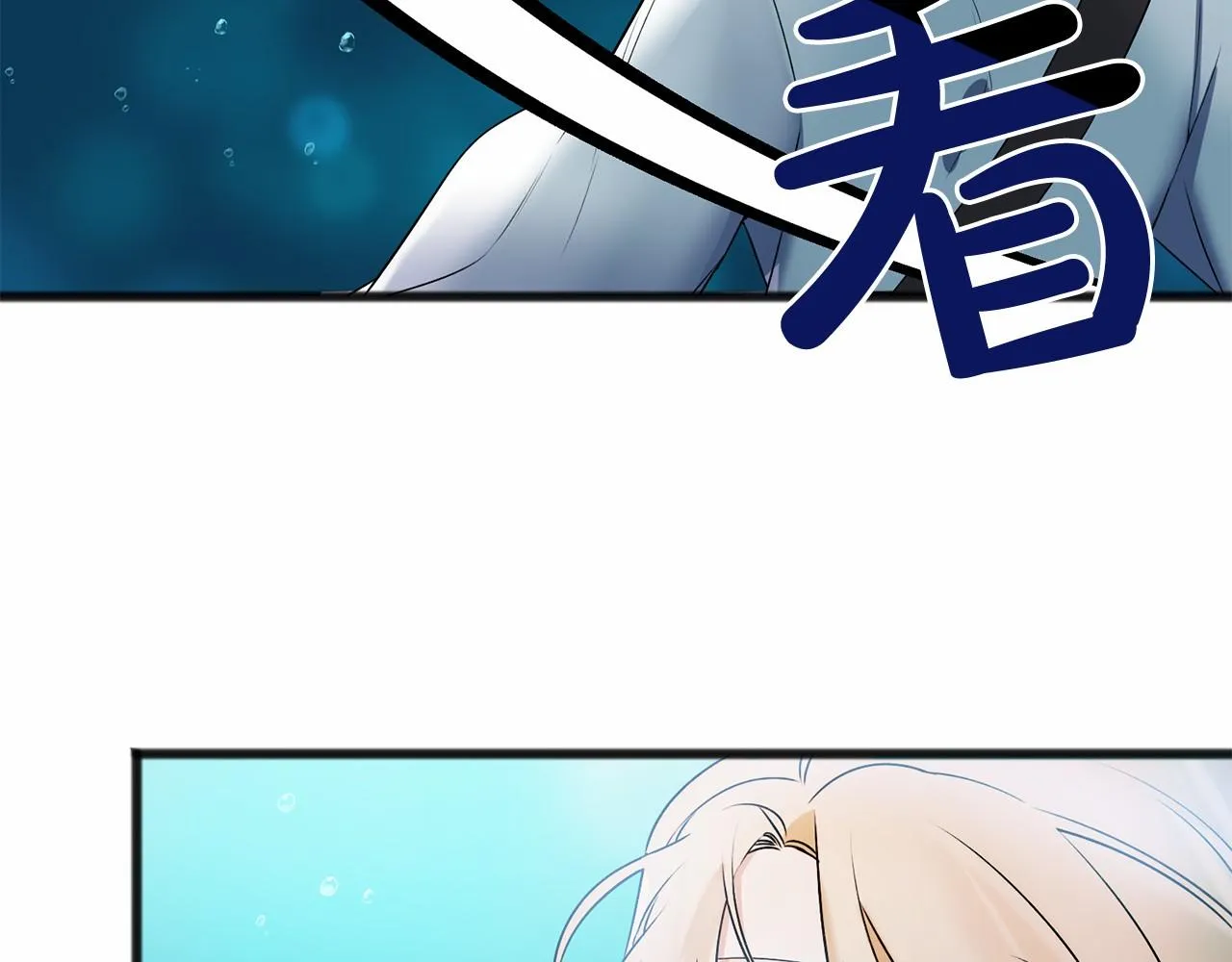 第4话 特殊能力 第7页