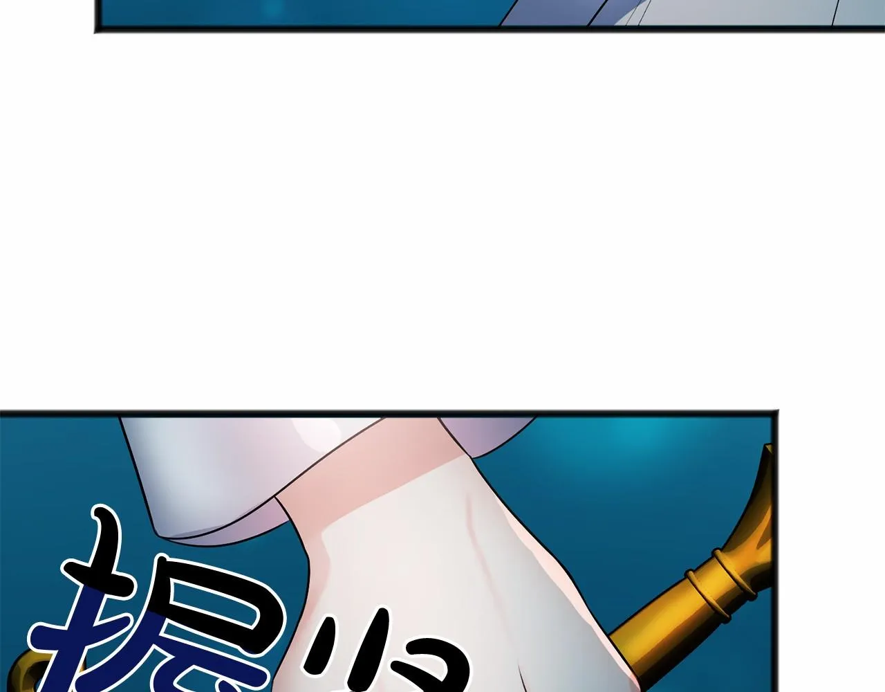 第4话 特殊能力 第9页