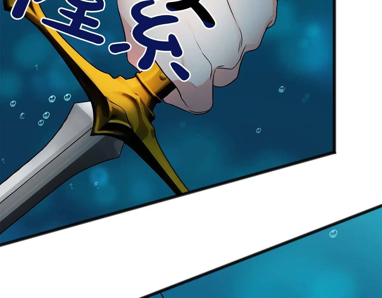 第4话 特殊能力 第10页
