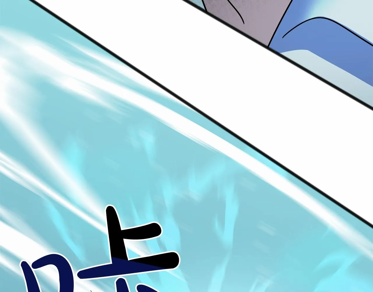 第4话 特殊能力 第17页