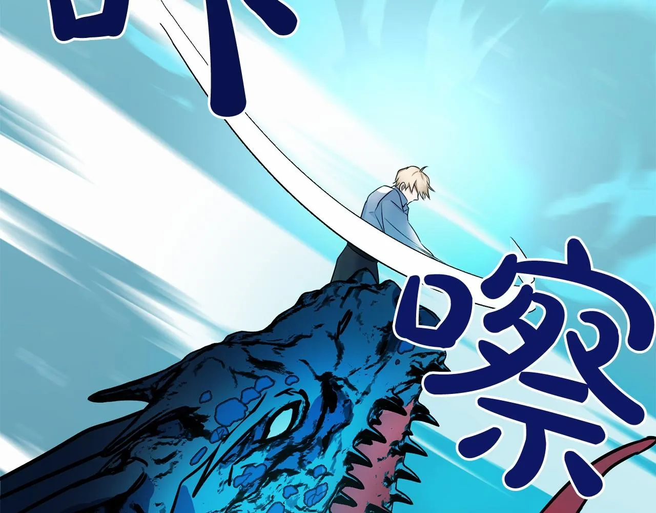 第4话 特殊能力 第18页