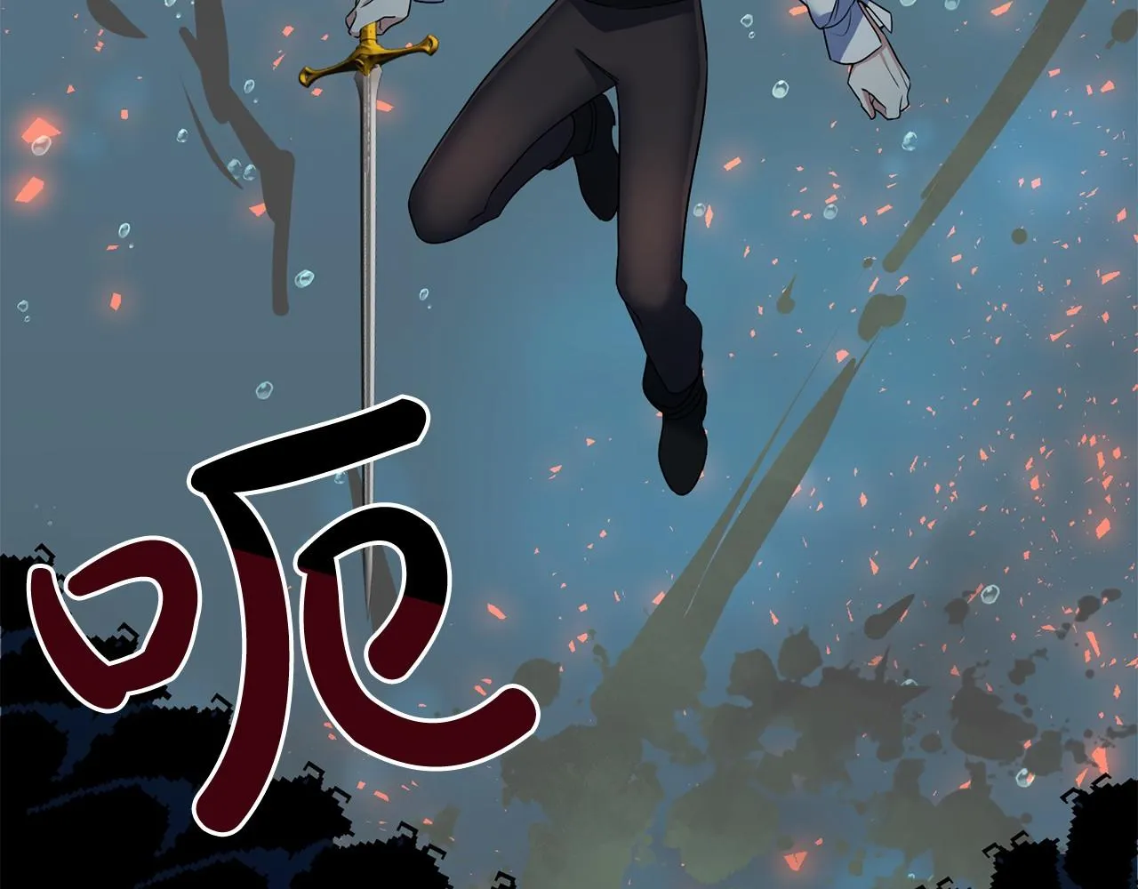 第4话 特殊能力 第23页