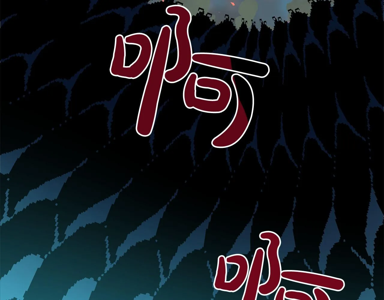 第4话 特殊能力 第24页