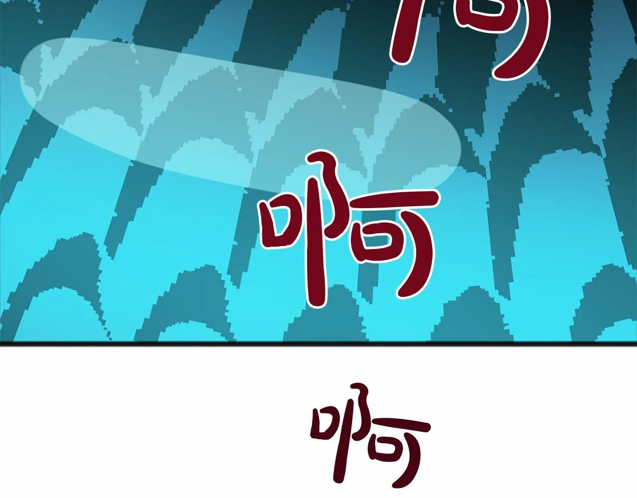 第4话 特殊能力 第25页