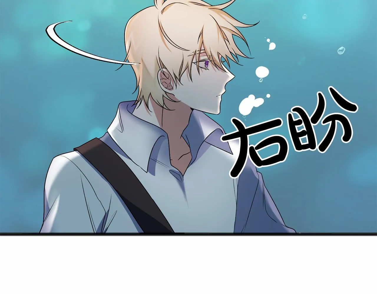 第4话 特殊能力 第28页
