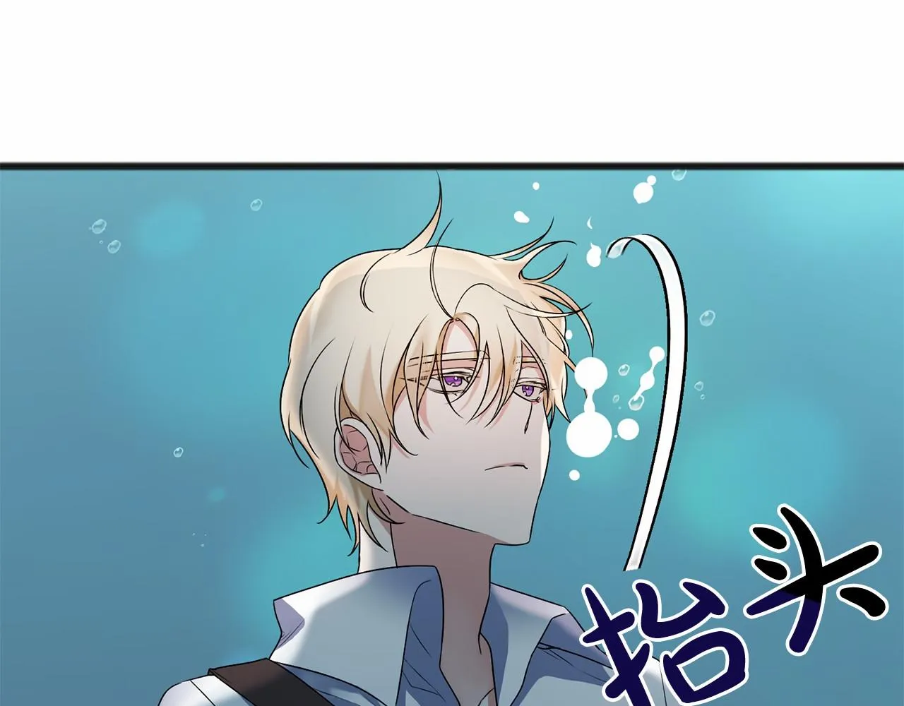 第4话 特殊能力 第29页