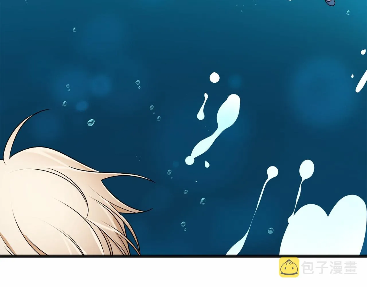 第4话 特殊能力 第32页